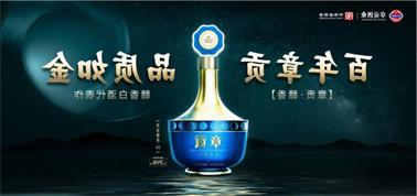 品质向上而行！<a href='http://t3kr.foqingxuan.com'>买球盘口</a>赣香专家鉴评研讨会即将启幕