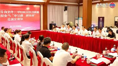 赣州经开区2023年三季度政企圆桌会在<a href='http://t3kr.foqingxuan.com'>欧博压球下载</a>顺利召开